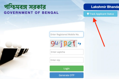 Lakshmir Bhandar Scheme 2024: Application Process, Eligibility & Status Check